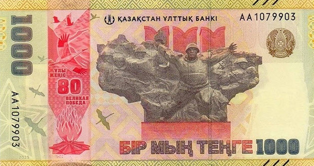 PN57 Kazakhstan - 1000 Tenge (2025-Comm)